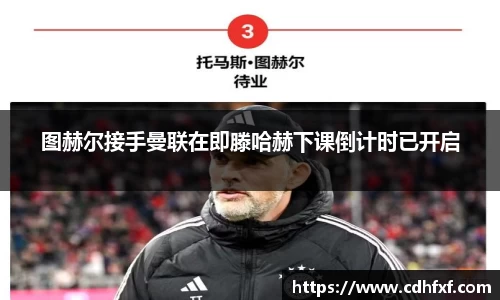 韦德体育官网