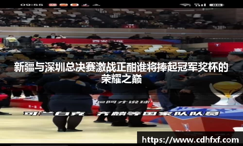 伟德体育