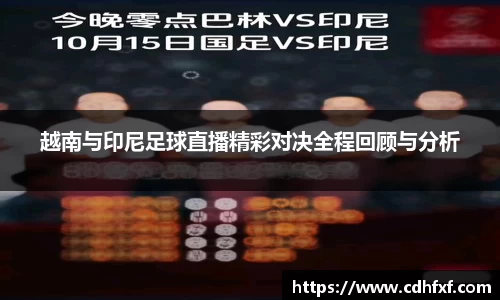 韦德体育官网