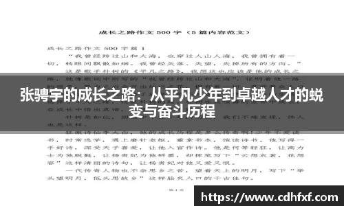 伟德体育国际