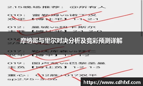 韦德体育官网
