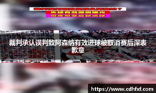 伟德体育国际