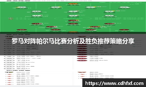 伟德体育国际